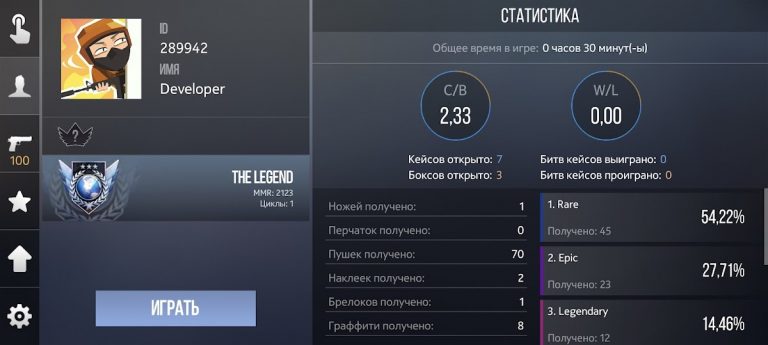 Кейс Симулятор для Станок 2 для Android — скриншот 5