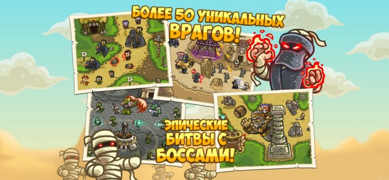 Kingdom Rush Frontiers TD — скриншот 4