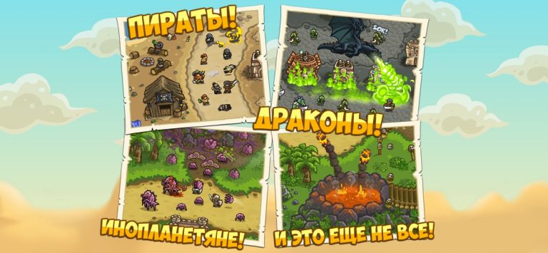 Kingdom Rush Frontiers TD — скриншот 5