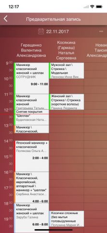 Клатч.online для iOS — скриншот 2