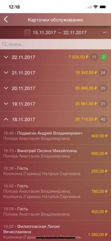 Клатч.online для iOS — скриншот 3