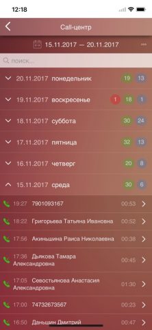 Клатч.online для iOS — скриншот 4