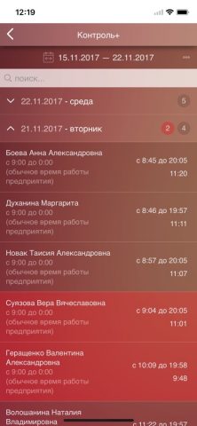 Клатч.online для iOS — скриншот 5