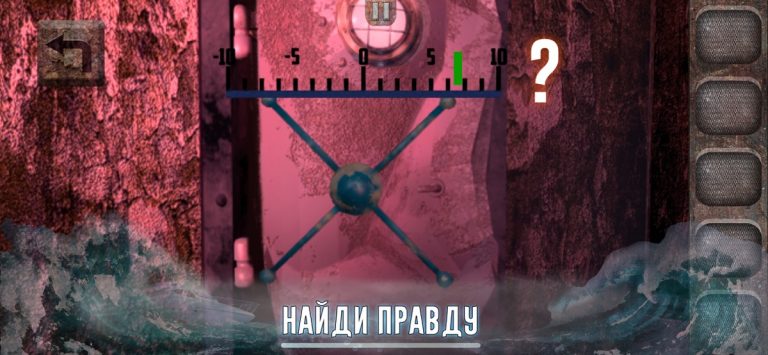 Корабль Призрак — Квест для iOS — скриншот 3