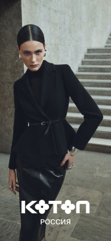 Koton Russia — магазин одежды для iOS — скриншот 1