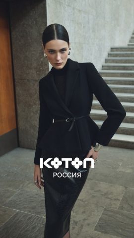 Koton Russia — магазин одежды для Android — скриншот 5