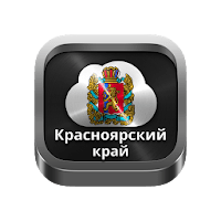 Красноярское радио для Android