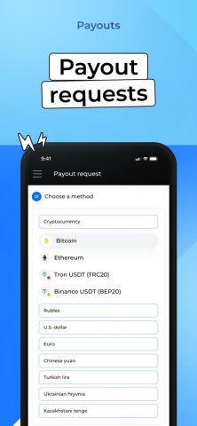 Kryptex для iOS — скриншот 1