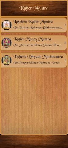 Kuber Mantra для Android — скриншот 1