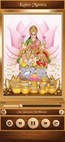 Kuber Mantra для Android — скриншот 2