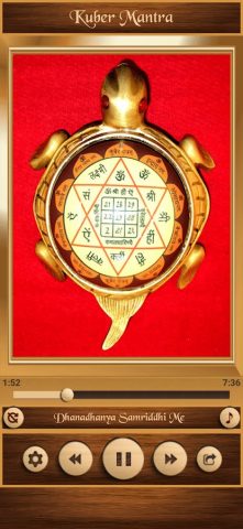 Kuber Mantra для Android — скриншот 4