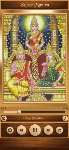 Kuber Mantra для Android — скриншот 5