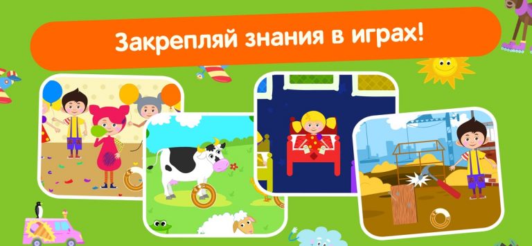 Кукутики: Детские Мульт Песни для iOS — скриншот 3