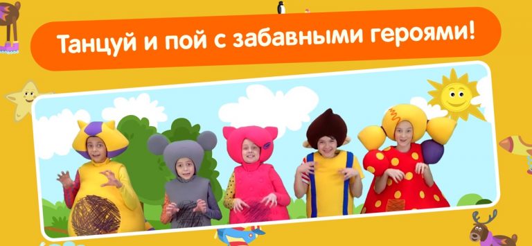 Кукутики: Детские Мульт Песни для iOS — скриншот 4