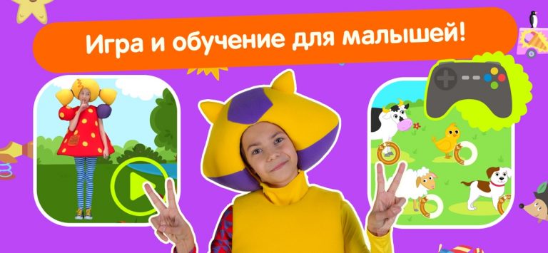 Кукутики: Детские Мульт Песни для iOS — скриншот 5
