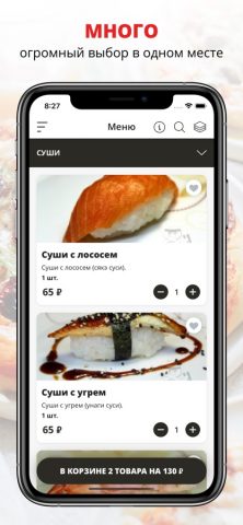 LAMPA | Бузулук для iOS — скриншот 1