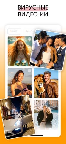 LOOX: Тест формы лица для iOS — скриншот 1