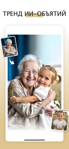 LOOX: Тест формы лица для iOS — скриншот 2