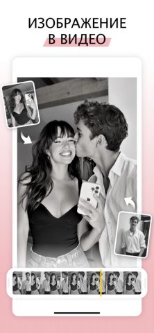 LOOX: Тест формы лица для iOS — скриншот 3