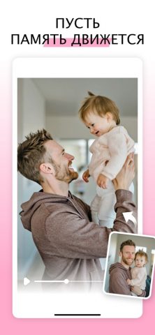 LOOX: Тест формы лица для iOS — скриншот 4