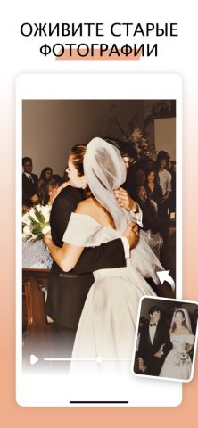 LOOX: Тест формы лица для iOS — скриншот 5