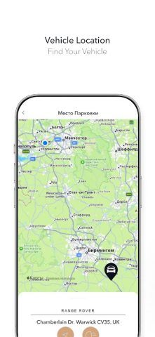 Land Rover Remote для Android — скриншот 4