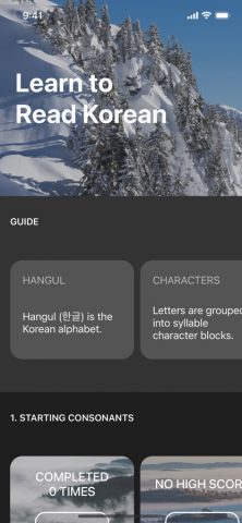 Learn Korean Hangul Alphabet для iOS — скриншот 1