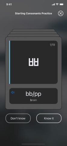 Learn Korean Hangul Alphabet для iOS — скриншот 3