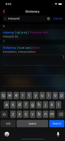 Learn Na’vi для iOS — скриншот 3