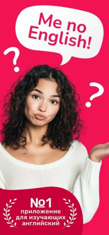 Learna AI: Изучение языков — скриншот 1