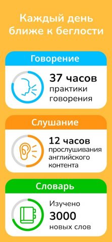 Learna AI: Изучение языков — скриншот 4