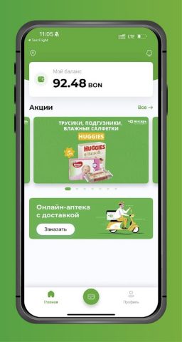Lekar для Android — скриншот 2