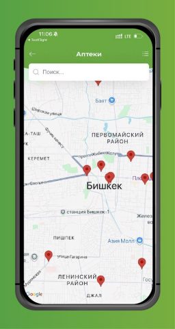 Lekar для Android — скриншот 3