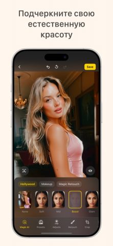 Lensa AI: фоторедактор для iOS — скриншот 1