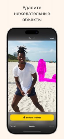 Lensa AI: фоторедактор для iOS — скриншот 4