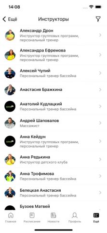 Level Up — скриншот 5