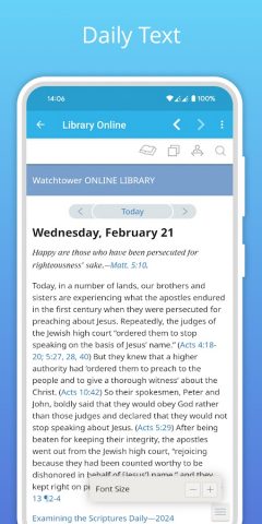 Library Online 2026 для Android — скриншот 1