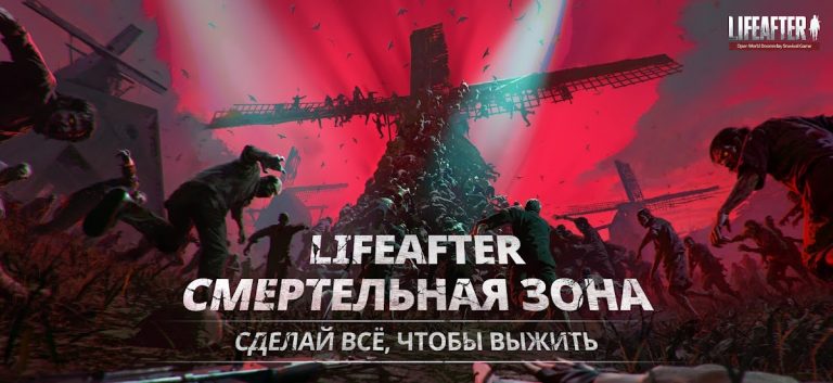 LifeAfter: Night falls — скриншот 1