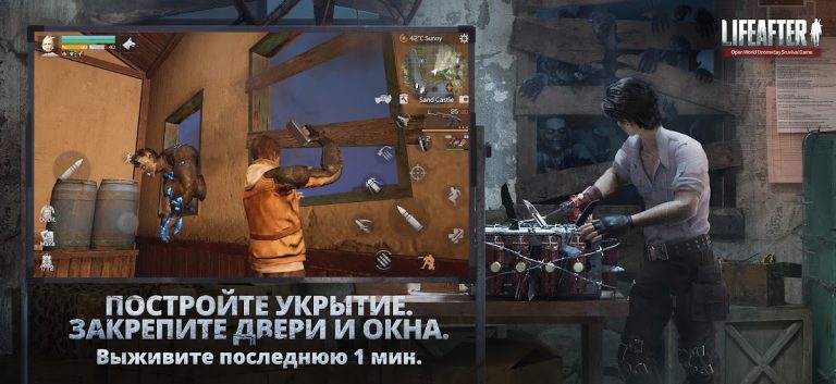 LifeAfter: Night falls — скриншот 4