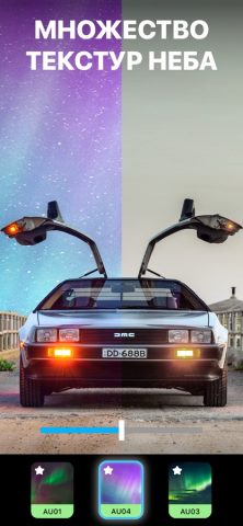 Lightleap от Lightricks для iOS — скриншот 2