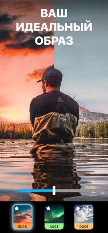 Lightleap от Lightricks для iOS — скриншот 4