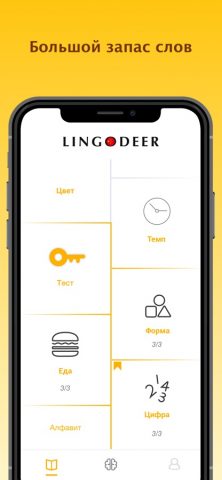 LingoDeer: Языковые курсы для iOS — скриншот 3