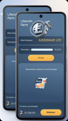 Litecoin Farm для Android — скриншот 1