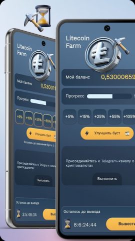 Litecoin Farm для Android — скриншот 2