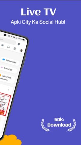 LiveTV для Android — скриншот 2