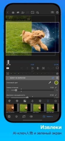 LumaFusion для iOS — скриншот 4