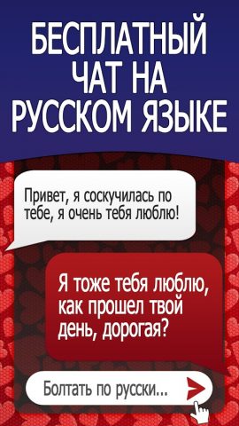 Luna: Моя Подруга ИИ — скриншот 2