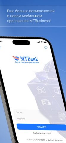 MTBusiness для iOS — скриншот 1