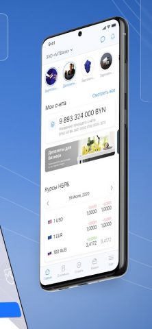 MTBusiness для Android — скриншот 2