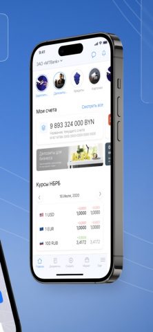 MTBusiness для iOS — скриншот 2